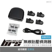 【brs光研社】W427-A 太陽能 無線 胎壓 偵測器 ORO 胎內式 胎溫 自動定位 鋁製金屬 氣嘴 全車系