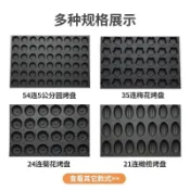 雞蛋糕模具營業用 不沾烤盤無水蛋糕模具 商用6040烘焙拔絲無水脆皮雞蛋南瓜模具 烘焙烤箱模具
