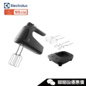 E3HM1-110B 攪拌機 極致美味300 手持式攪拌機 Electrolux 伊萊克斯