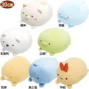 角落生物 絨毛娃娃玩偶趴姿款30公分 32575064【小品館】