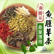 台灣製 魚腥草桑葉薄荷茶 魚腥草 桑葉 薄荷 非常時期 健康維持 清費茶 空污 霧霾 二手煙  cookietree