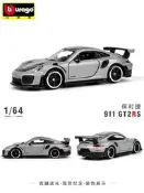 全新比美高64比例保時捷911合金車模型送禮物擺件潮玩收藏展示品全新發貨限量出售 數量有限，先到先得想要的可來找實