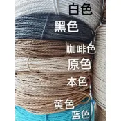 [丸木工坊]  紙藤 紙籐 4.5mm 1公斤 梵谷椅 編織椅 三股防水牛皮紙繩編織家具猫爬架 藤編 坐墊材料 diy