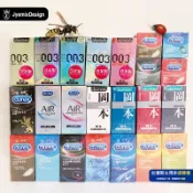 杜蕾斯 岡本 保險套 003 RF 白金 現貨 Durex 超薄 薄型 激情 凸點 飆風碼 JC 瘋狂老闆 ii OK
