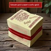 【75折優惠】廣東翌日祝福金臺灣孝父金紙金銀紙端午節傳統節日地金紙金箔紙
