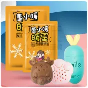 【九元生活百貨】暖蛋替換包 手握式暖暖包 迷你暖暖包 台灣現貨