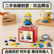 絕對賠售🔥二手🔥 大阪 環球 小小兵 minions nanoblock USJ 神偷奶爸 小黃人 DAVE 拼裝 積木