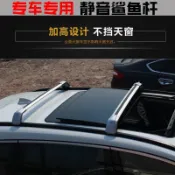 朵朵✌適用於Livina X-Trail 鋁合金車頂橫桿 超強承重 支援各款行李箱、車頂框、自行車、車頂帳篷