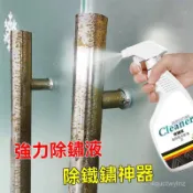 🌈台灣24H⛱不銹鋼除銹劑 除鏽噴霧 強力清潔鐵銹 除鏽劑 除鏽液 防鏽噴霧 防鏽劑 防鏽潤滑劑 鐵鏽去除劑 機車 大門