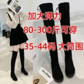 🔥實拍免運🔥長靴 過膝靴 平底長靴 平底過膝靴 大腿靴 35-44碼 大碼女靴43長靴女過膝長筒靴粗腿大筒圍胖mm平