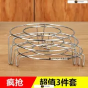 不銹鋼蒸架隔水饅頭架家用廚房多功能蒸屜蒸籠蒸格鍋鐵架子蒸盤片