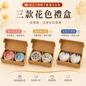 【臺灣現貨】日系陶瓷雙碗禮盒｜股東會紀念品/商會交接伴手禮/尾牙抽獎/企業大宗採購/年節送禮/員工福利/釉下彩陶瓷