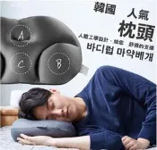 【高cp舒壓枕】韓國3D舒壓枕人體工學頸椎睡眠枕腰枕午休枕