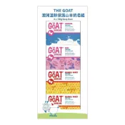 🧸好市多代購🧸The Goat Skincare 澳洲頂級山羊奶溫和保濕修護皂 100公克 X 1入 【現貨零售】