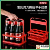 🔥台灣熱銷🔥手提啤酒筐ktv酒架塑料提籃可折疊酒架便攜式瓶裝手提框6瓶裝拎架