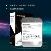 常鴻萬貨行 全新原裝HC550 16TB 企業級氦氣機械硬碟硬盤 網絡存儲SATA接口