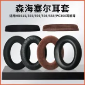 千織屋 森海塞爾hd598耳機套 hd599耳機海綿套 hd558 515 518 555 PC373d耳機耳罩頭梁