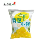 臺灣農漁會精選 【池上鄉農會】青蔥小餅-42公克/包