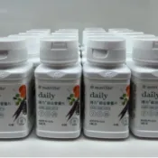 安麗紐崔萊 得力綜合營養片