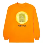 PLEASURES GLOBAL JOY DIVISION 聯名  橘色 長袖T恤 洛杉磯品牌