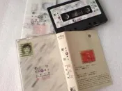 鄭怡 / 流行歲月 大師之旅 梁弘志