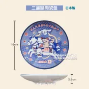 三麗鷗 日本製 陶瓷盤 陶瓷碗 陶瓷 花邊盤子 造型盤子 水果碗 沙拉碗 沙拉盤 花邊碗 魚盤 菜盤 陶瓷盤子 陶瓷盆