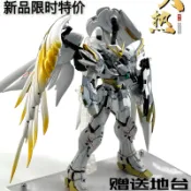 大玩家專營店 大熱 萬代MG飛翼零式掉毛 EW VER KA卡版高達拼裝 模型白雪姬現貨