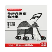 (店+)可開發票✨免運 寵物推車狗狗代步貓咪泰迪手推車外出中小型狗拉車輕便可折疊分離