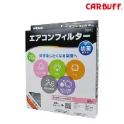 PIAA 汽車冷氣濾網 Toyota Camry 5代國產 適用 (日本原裝進口/黑色高階版)