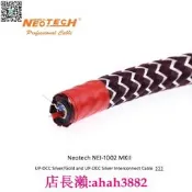 Neotech萬隆尼威特NEI-1002 6N單晶銀鍍金銀音響信號線平衡線散線