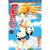 Love Monster 愛的魔怪 (10)_Readmoo 讀墨電子書