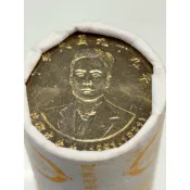 民國99年蔣渭水紀念幣（原封包）計50枚