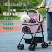 全球選品1館 生活百貨 寵物推車狗狗代步貓咪泰迪手推車外出中小型狗拉車輕便可折疊分離