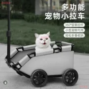 寵物推車 雙層 小中大型犬 玩具 輪椅 外出 輕便 可摺疊 遛狗狗 貓咪 @環球