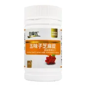 【愛合購】【白蘭氏】五味子芝麻錠濃縮精華配方60錠