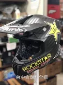 【AIROH 官方商品】限量款 TWIST 2.0 ROCKSTAR 彩繪 越野帽 輕量 鳥帽 台中倉儲 安全帽