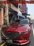 【小鳥的店】馬自達 2019-2024 CX-9 胎壓偵測器 沿用原廠發射器 W410 溫度 電壓 MAZDA