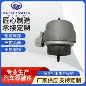 極樂藏寶閣 【原廠規格】奧迪A6引擎支架 發動機支架 引擎腳 引擎腳架 機腳 引擎固定架 緩衝減震 適用4F0199379BH 原廠替換 底盤零件 引擎室配件