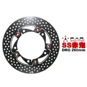 FAR SS 浮動碟 赤鬼 DRG 曼巴 MMBCU DRG二代 260mm 碟盤 龍獸『不適用DRG2.5』