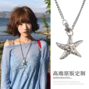 💐春季新品💐五角星y2k派大星項鍊女小衆設計海星鎖骨復古星星甜酷度假風配飾