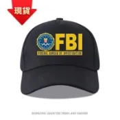 🔥驚喜下殺🚀FBI美國聯邦調查局特工電影棒球帽子遮太陽帽運動男女鴨舌帽夏冬