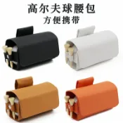 全球選品1館 生活百貨 掛腰式高爾夫球包2個裝高爾夫球袋球釘套戶外高爾夫運動配件
