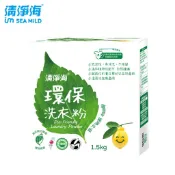 【蝦皮直營】清淨海 環保洗衣粉 極淨升級 天然無磷 衣物清潔 低泡易沖