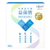 【康是美官方網購】InSeed 益菌寶乳酸菌粉劑食品 60包