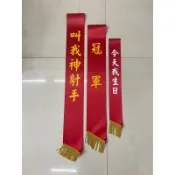 客製化背帶 急用可配合 下單前請看網站內文說明 一條可製作 值星官背帶 肩背帶 中文 日文 韓文 英文 大人 兒童