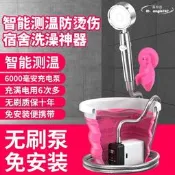【電動花灑 淋浴器】戶外便攜 便攜電動花灑 戶外淋浴器 野營洗澡器 電動蓮蓬頭 寵物洗澡器 移動淋浴組 電動輕巧設計 戶外露營必備 🏕️