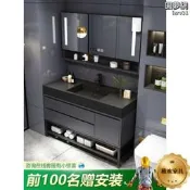 智能洗臉盆櫃 浴室櫃組合 洗手台一體盆 輕奢岩板檯面 收納置物 60-80CM吊櫃地櫃 乾濕分離衛浴