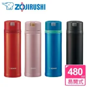 象印 480ml Quick Open不鏽鋼真空保溫杯, SM-XB48, 藍色/紅色/粉色/深可可色