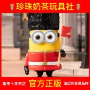 【預購】小黃人 世界之旅 系列 小小兵 MINIONS 泡泡瑪特 POPMART 盲盒 公仔 財神 衛兵 金字塔 魚尾獅