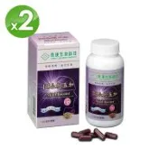 【長庚生技】PS刺五加x2入(120粒/瓶)幫助提升體力